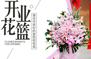 河南新乡新乡县七里营镇花篮配送